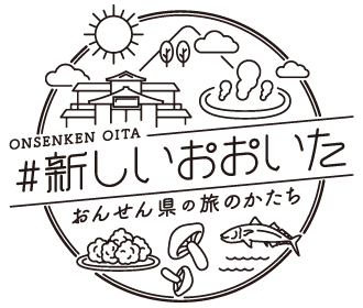■最大5,000円割引■「新しいおおいた旅割」期間延長のお知らせ