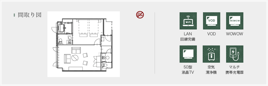 スイート　間取り図