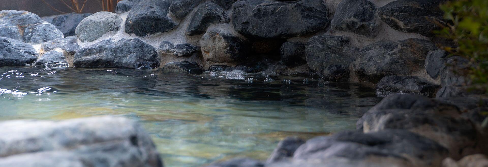 天然温泉