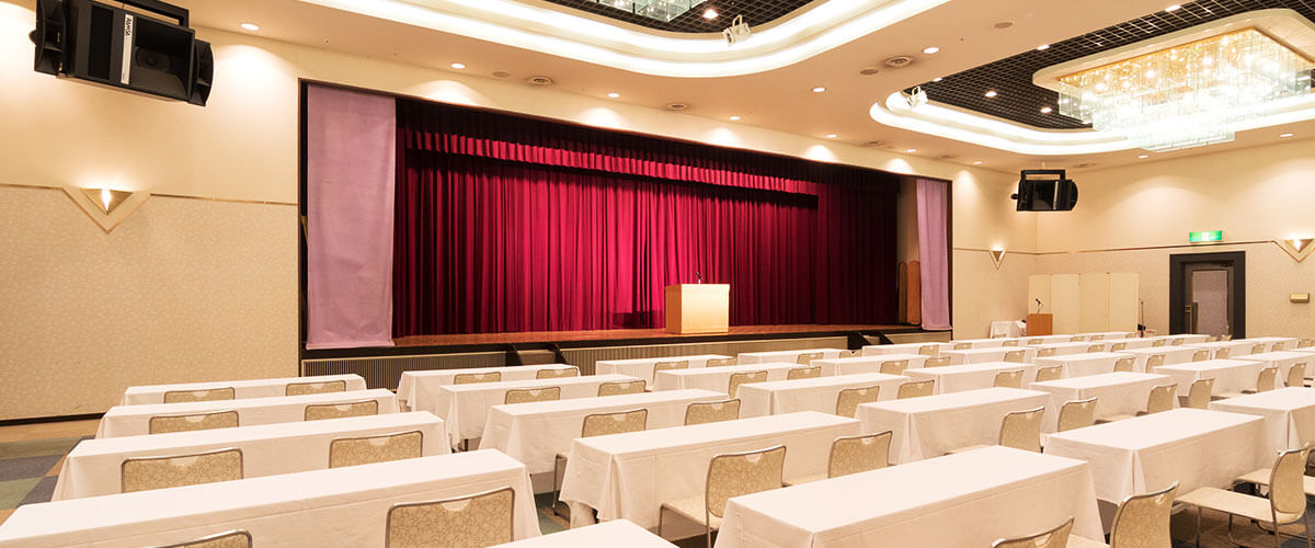 大ホール「メイプル」