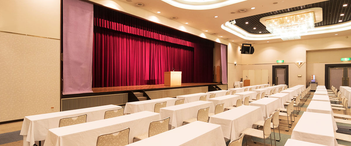 大ホール「メイプル」