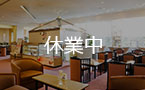 ロビーラウンジ「GrandCafe」