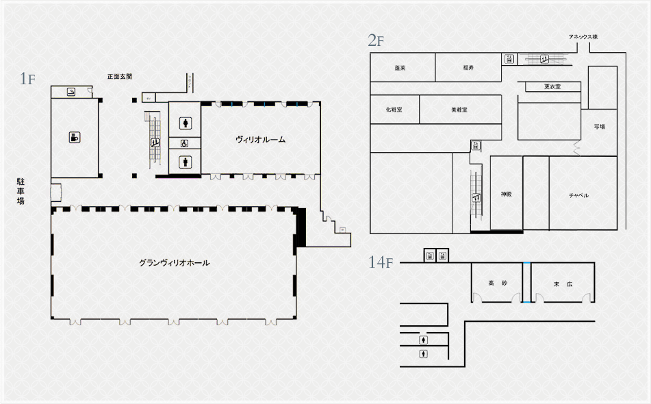 宴会場マップ